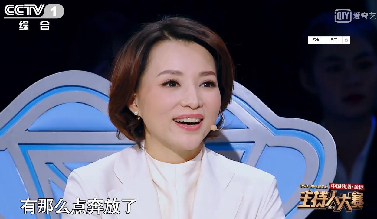 董卿带领龙洋上中国诗词大会,龙洋主持诗词大会董卿哪里去了