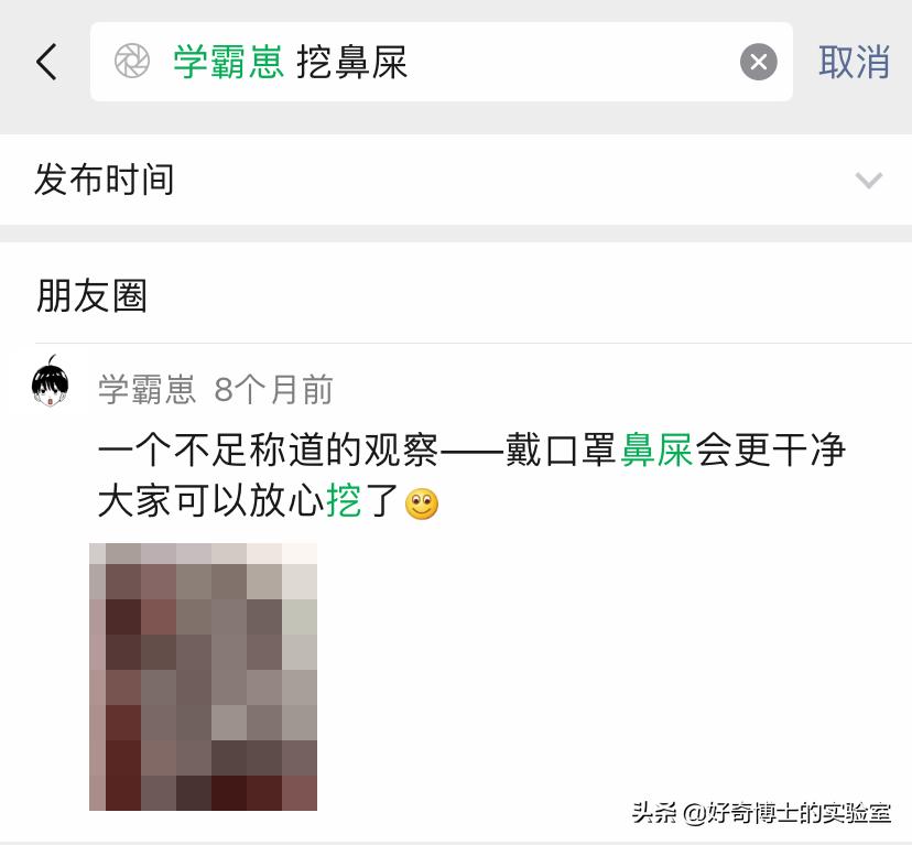 微信奇奇怪怪玩法,微信撩妹技能怎么玩