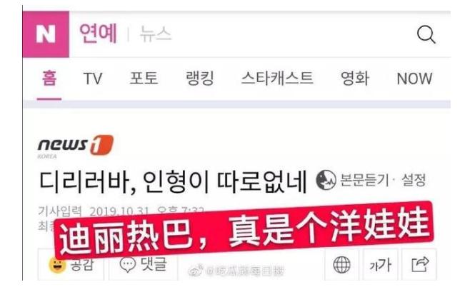 帕托最年轻的一次,帕托和帕托