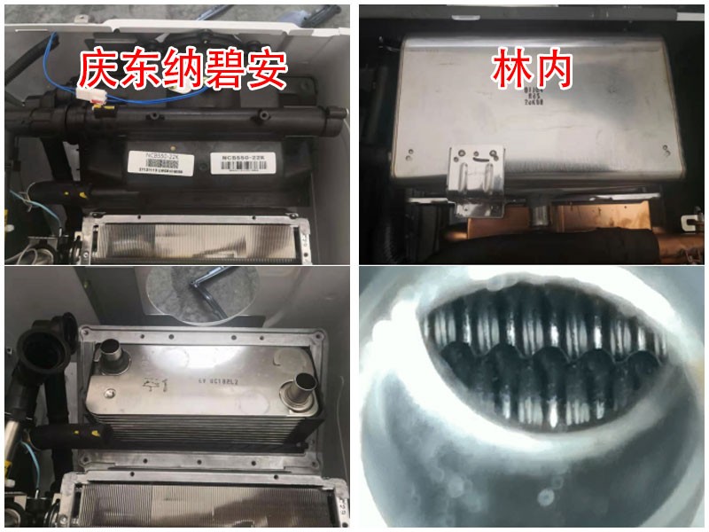 庆东纳碧安和林内哪个壁挂炉好,庆东纳碧安壁挂炉和林内比哪个好