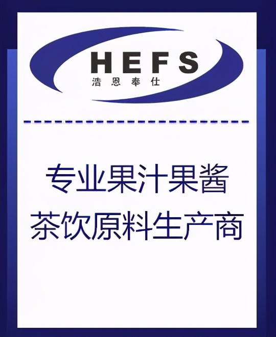 把茶饮、甜品卖给30000家火锅店餐+饮或有新惊喜