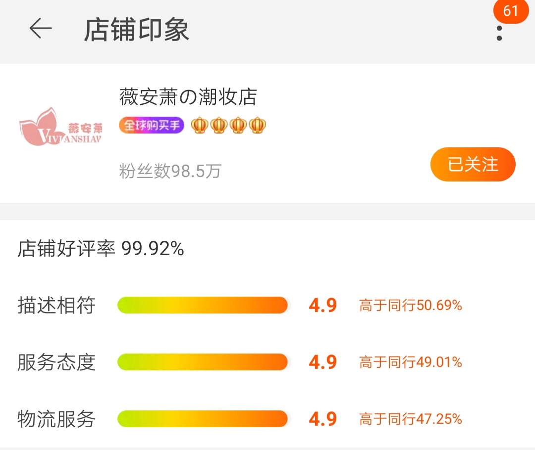 想做一个美妆店铺需要了解哪几点,什么美妆店最好做