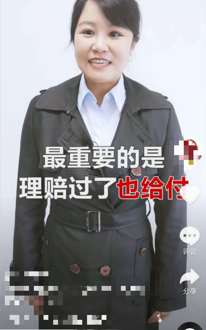 保险业务员骗阿姨850万,保险业务员骗老人买保险