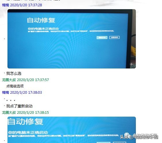 蓝屏inaccessiblebootdevice修复,inaccessibleboot蓝屏解救方法