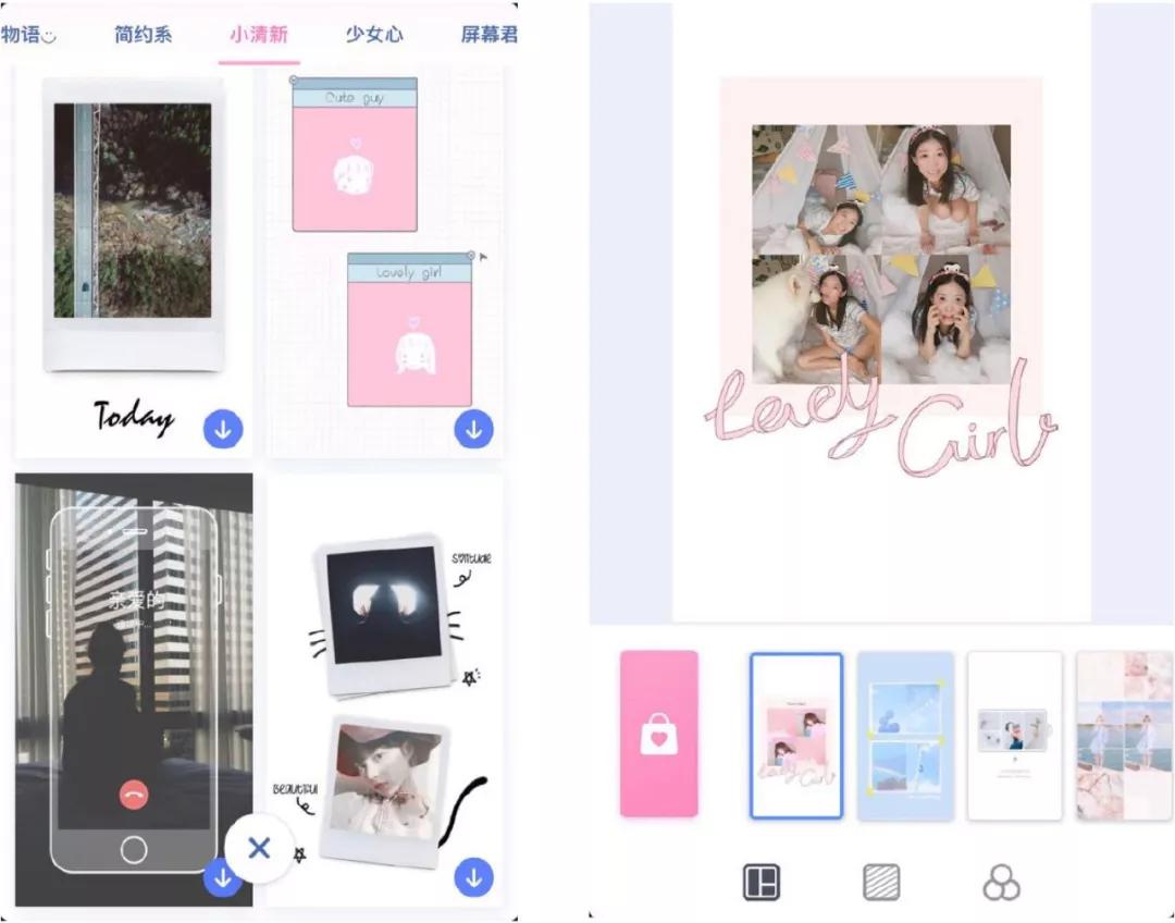 燃爆朋友圈的图片,朋友圈炫酷视频用什么软件