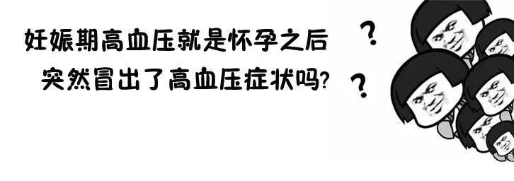 怀孕8月身患重病,怀孕8月被陷害坐牢