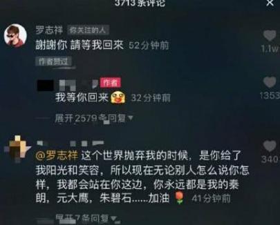 罗志祥这次还能翻身吗,罗志祥现在的样子一言难尽