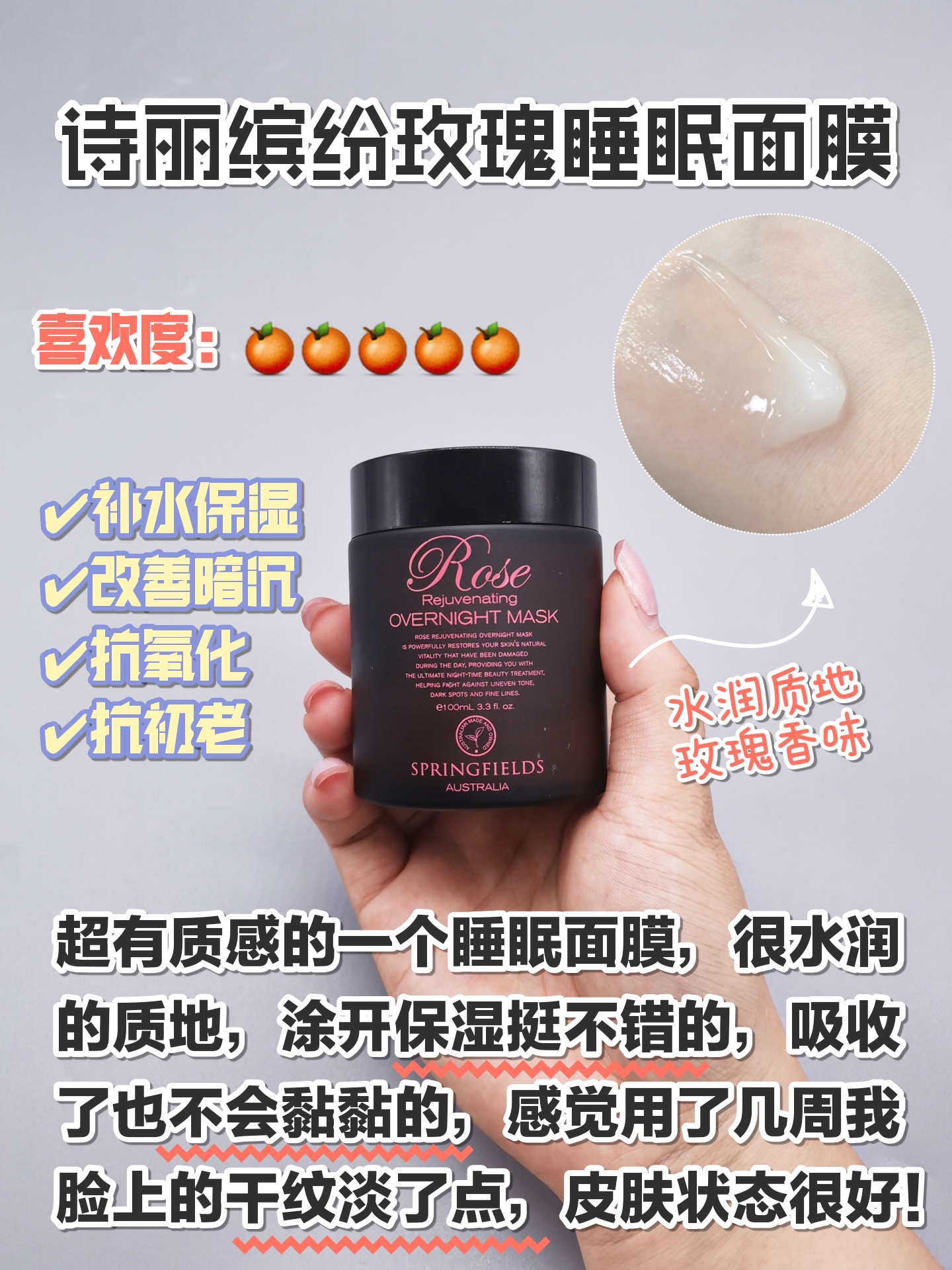 推荐几款好用的补水面膜,几款比较好的保湿面膜