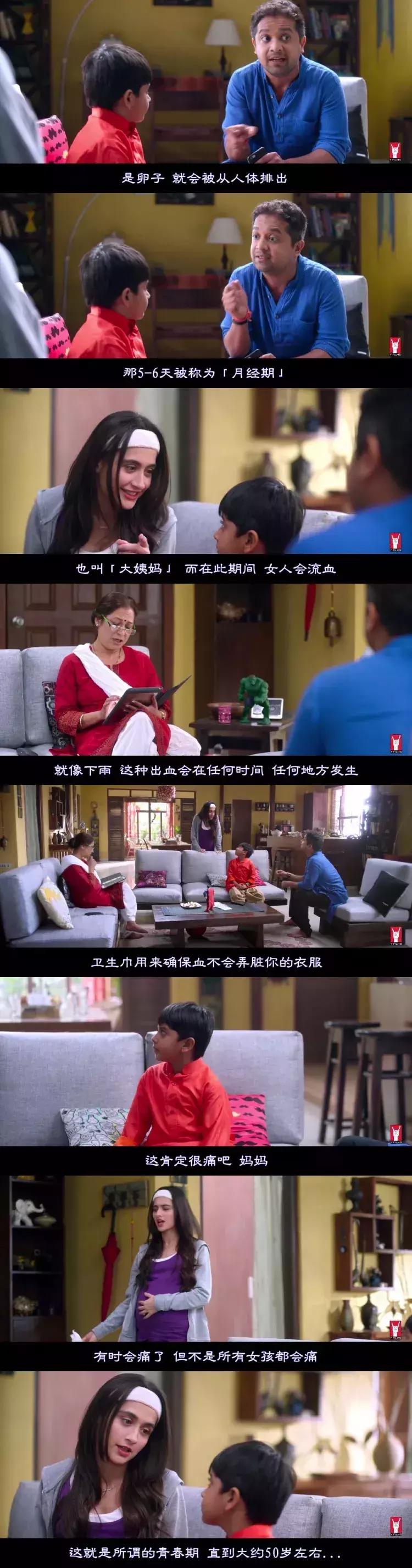 印度教育系列短片,印度教育视频励志短片