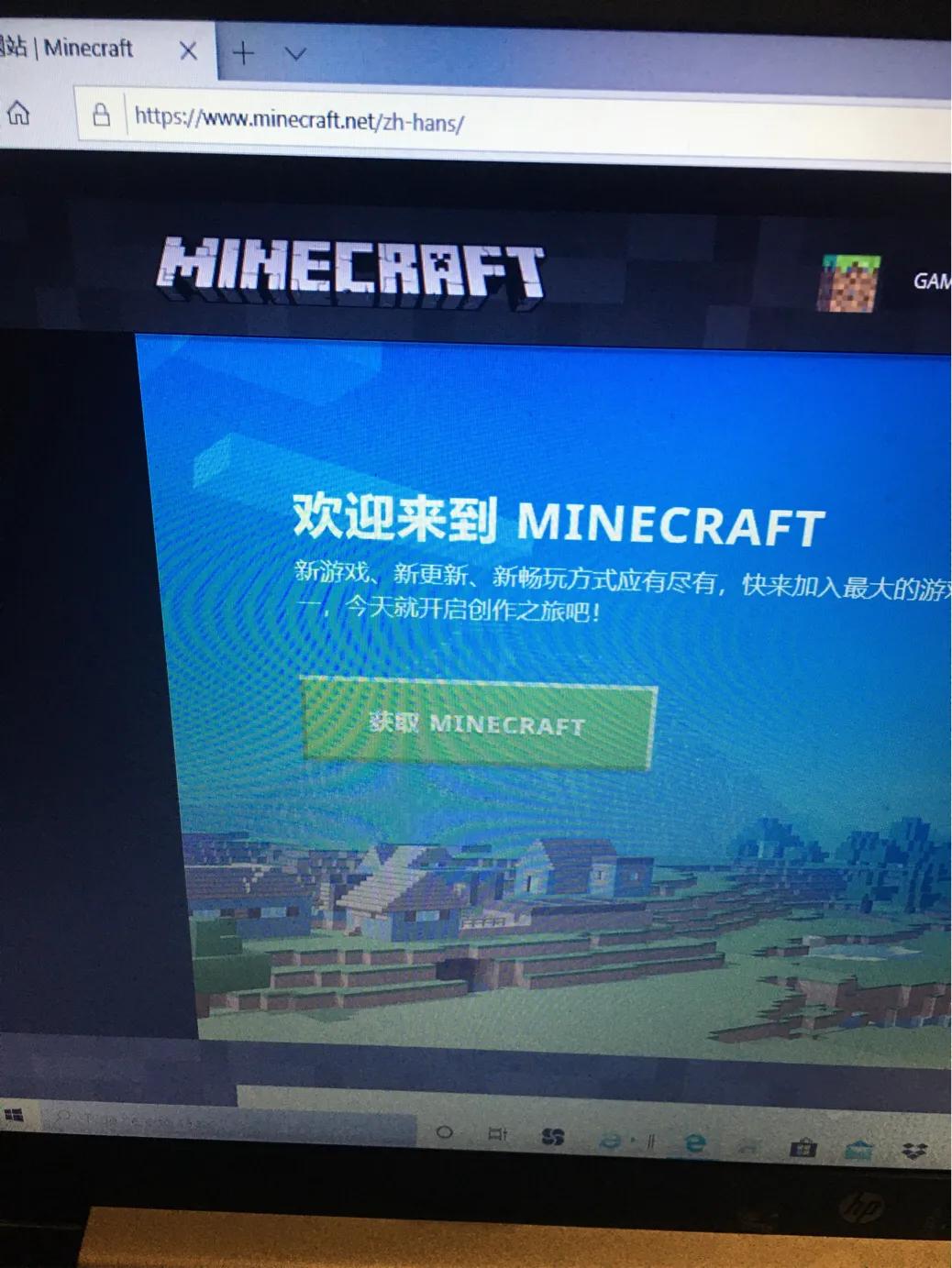 我的世界国际版如何添加材质包,我的世界国际版添加材质包教程