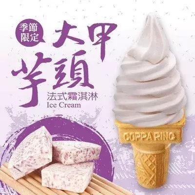 台湾凤梨酥甜品,香港凤梨酥