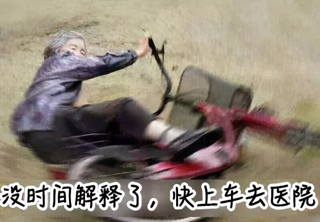 “大爷，你的肠子怎么老往外掉？”