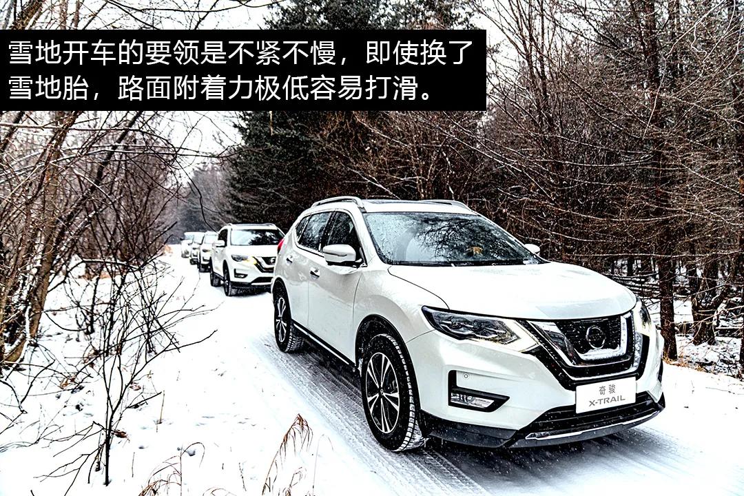 10款奇骏跑高速真实感受,20款奇骏长途感受