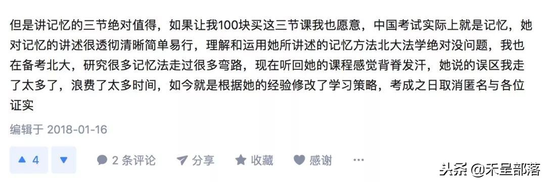 人生错题,人生错题本主要记录什么