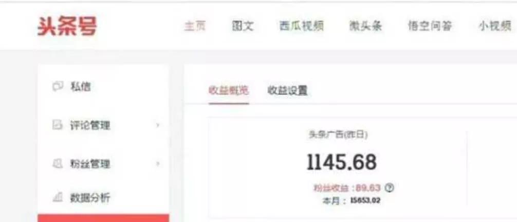 12个在家就能赚钱的副业建议收藏,适合新手的5个副业一年多赚6万块