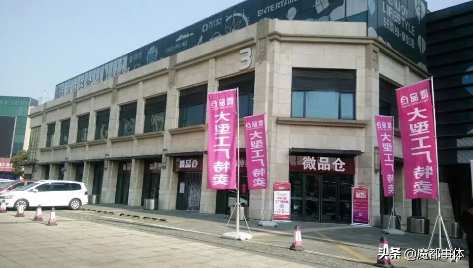 五一大促抢1元爆款,五一大促全场一折起