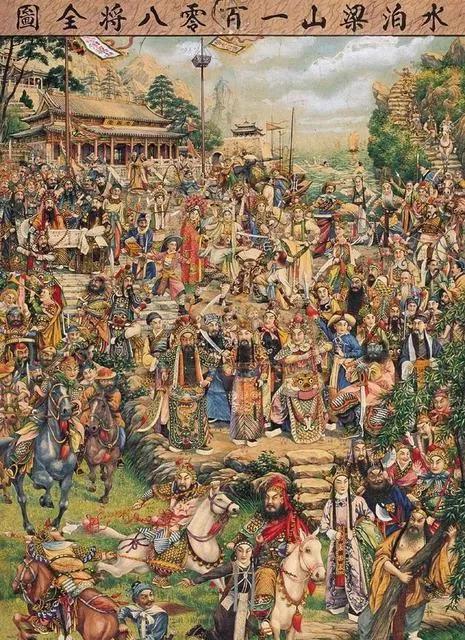 水浒英雄108将歌曲,水浒英雄108将图片