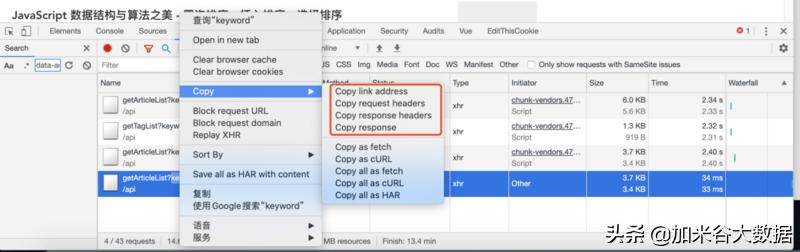 chrome速度提升,chrome怎么调试功能