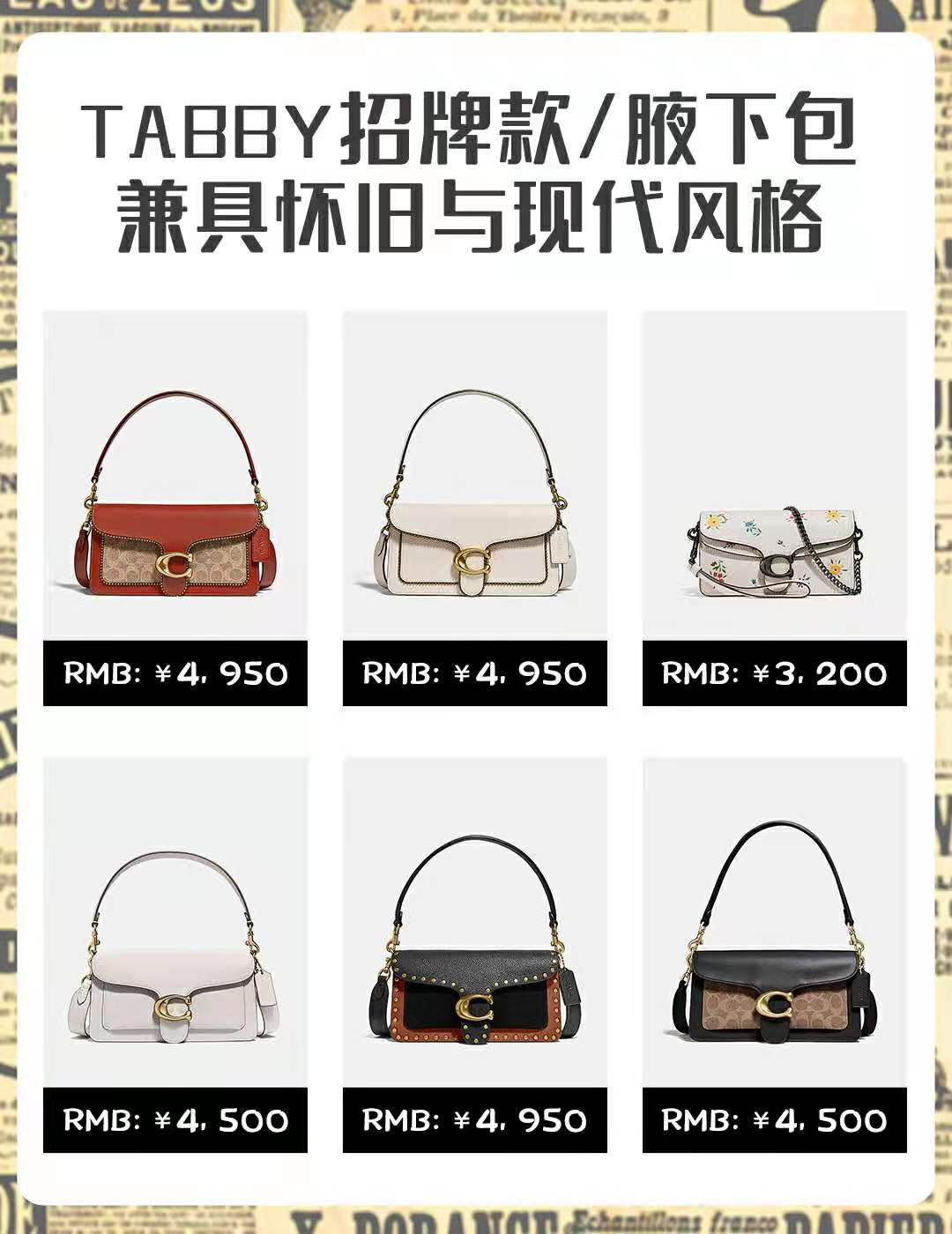 coach蔻驰rowan17浮雕印花,coach蔻驰旅行包45和50的区别