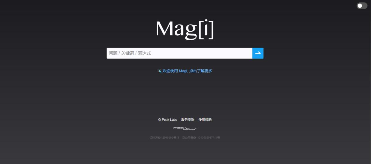 百度怎么不出垃圾广告,百度一下为什么那么多广告
