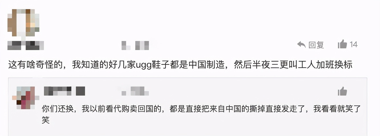 澳媒曝光“澳洲制造”真相：中国玩具换标秒变澳洲货，销量暴涨？