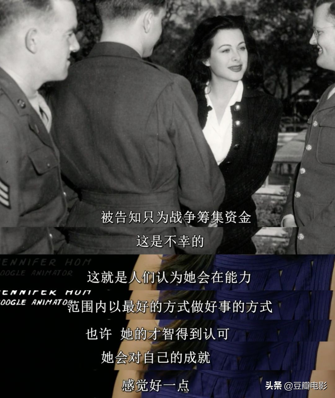 首位全裸出镜，这好莱坞*星艳**竟是wifi之母《*物尤**：海蒂·拉玛传》