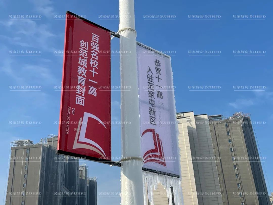 范家屯，越来越“高新南”了