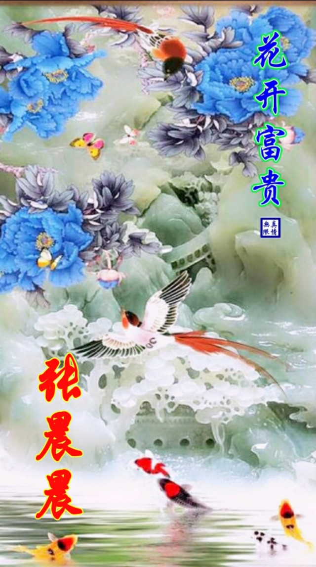 超高清青花瓷手机动态壁纸,中国风青花瓷手机壁纸