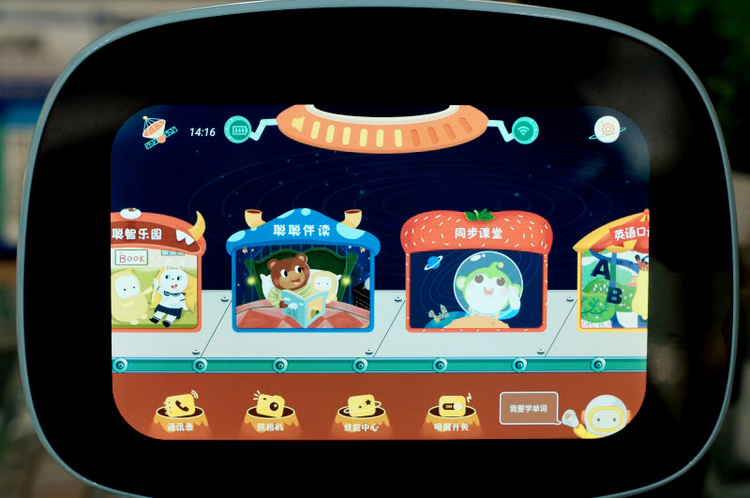 英语早教ai机器人测评,ai早教机器人哪个好用