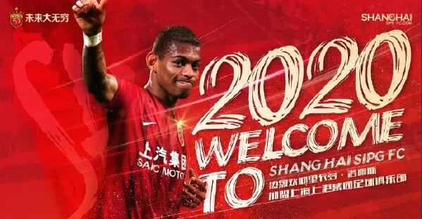 上海申花和上海申鑫,申鑫上海申花集锦