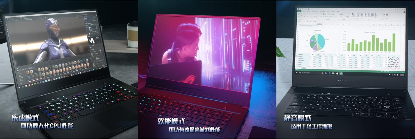 rog哪个系列笔记本散热最好,笔记本电脑打游戏怎么降温