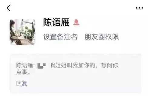 加微信好友的最佳话术,微信添加好友通过率高的话术