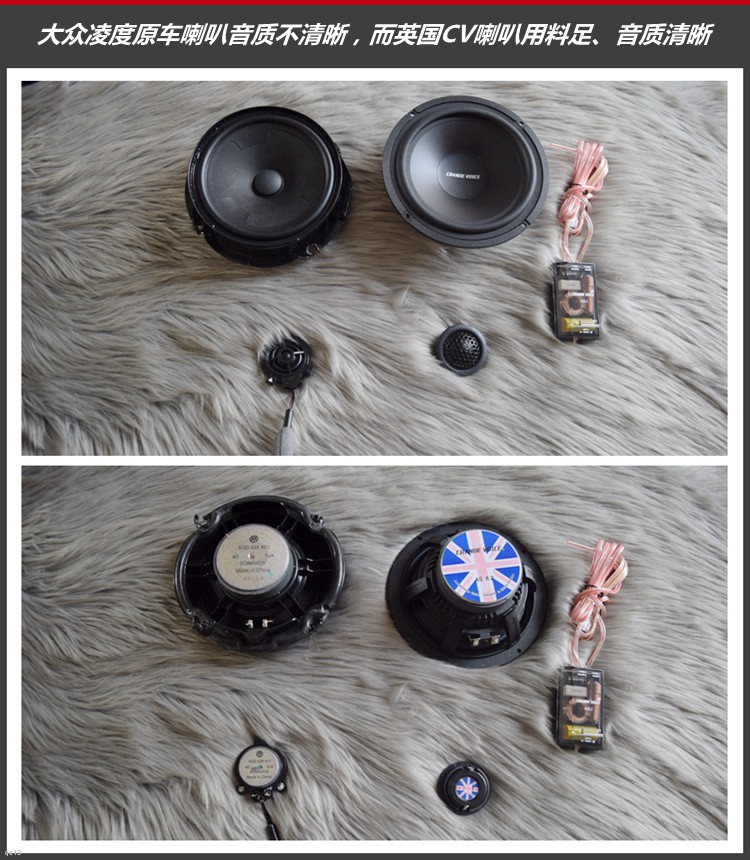 21款大众凌渡230音响调节最佳效果,大众凌渡音响均衡器最佳设置图