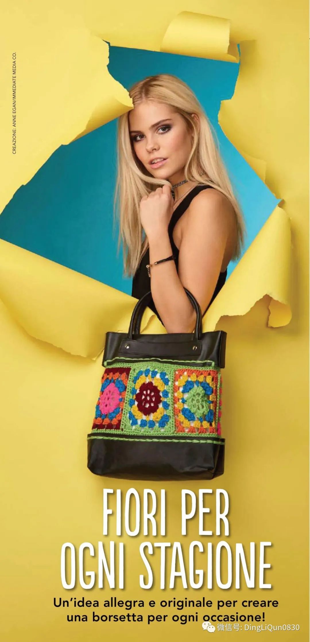 祖母格编织的衣服,针织花朵祖母格