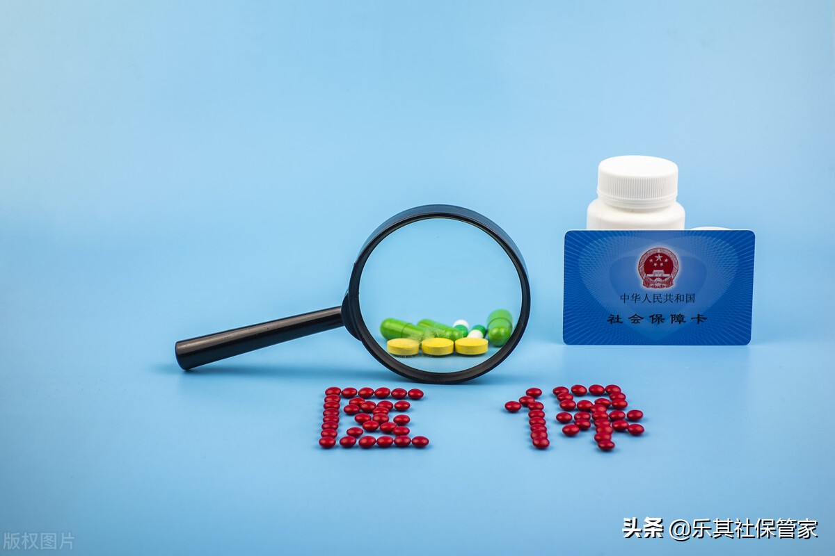 哈尔滨医保卡丢了怎么挂失补办,支付宝医保卡挂失补办流程是什么