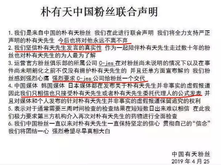 中国饭圈女孩反击,饭圈女孩给韩国送物资