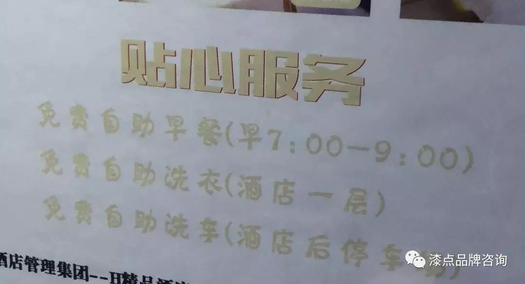 下沉市场真实情况,我在下沉市场生活一个月