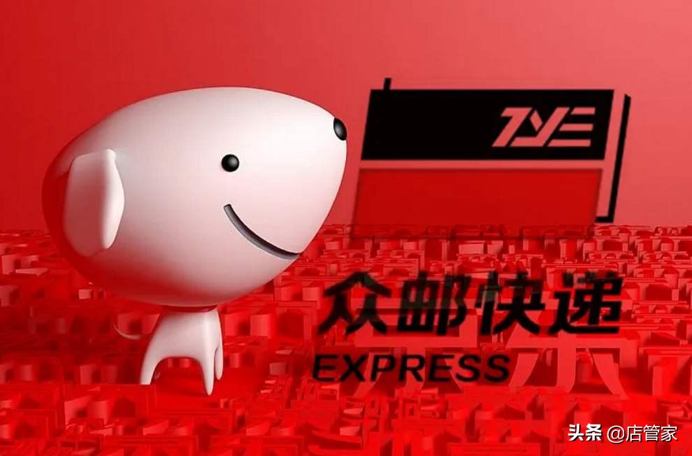 怎么加入众邮快递,怎么买东西才能发众邮快递