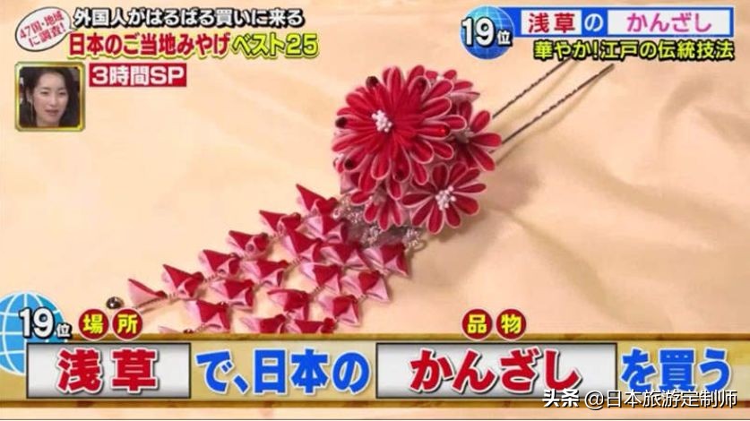 日本的特产什么好卖,日本的特产值得买的