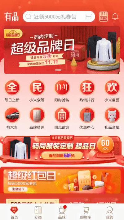 小米手表真的很好吗,小米手表一代现在真的值得入手吗