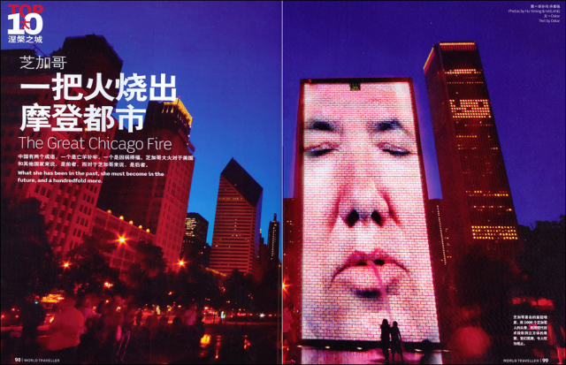 移轴镜头接片什么模式,移轴镜头怎么用视频教程