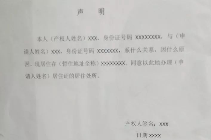 福州居住证到期能在e福州办理吗,福州办居住证最快方法最新