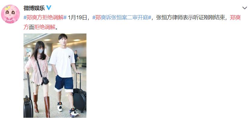 郑爽回应代孕门甩锅成受害者,从业公关10年,我教郑爽怎么回应