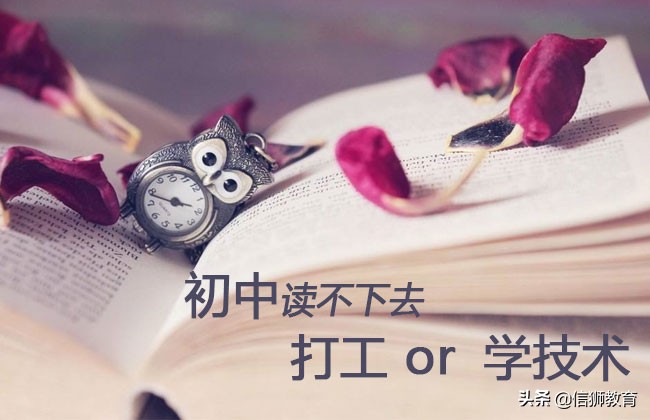 初中毕业能直接读大专吗,初中毕业直接可以读大专吗