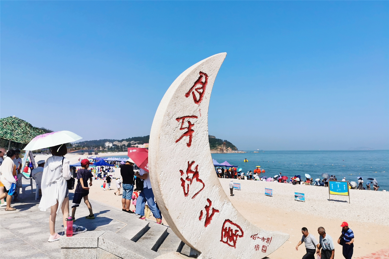 山东长岛旅游攻略四天三晚多少钱,山东长岛两天一夜旅游攻略