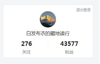 帝国嗜血系列之维州浮沉