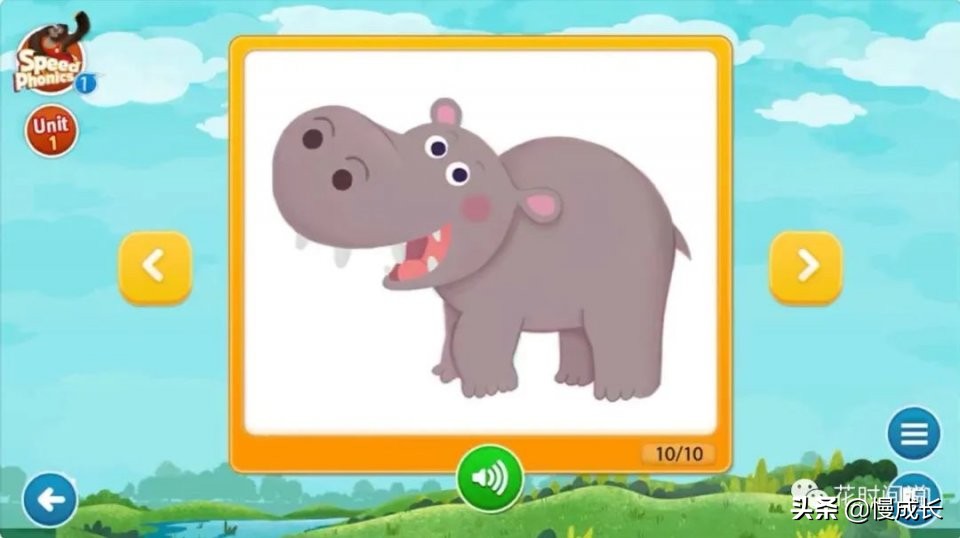 哪个app学自然拼读,26个字母自然拼读app