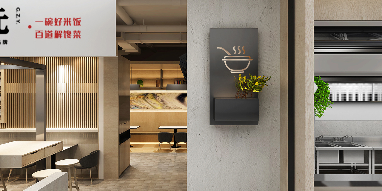 谷状元中式快餐,谷状元量贩餐厅加盟