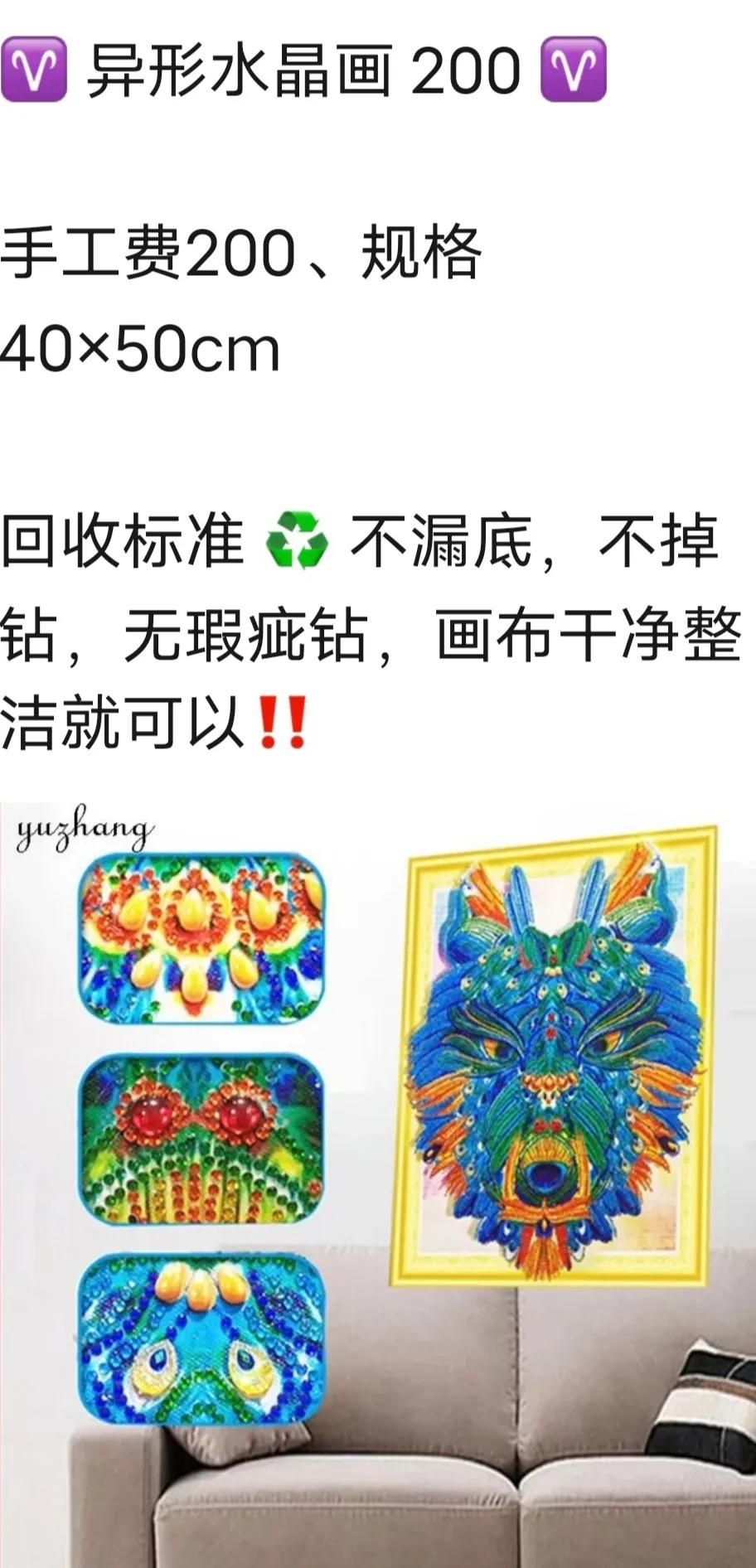 盘点那些年你曾经上当的手工活,揭秘真实的手工活之家