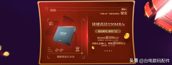 台电11.11来电“聚”本杀来袭，iPhone13Pro等你来拿